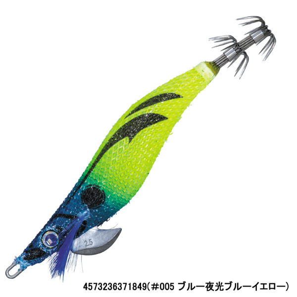 ビッグアイオモリグエギ メロメロスローフォール BEOEM-2.5(#005 ブルー夜光ブルーイエロー)